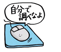 OMAE GA IUNA remake ver. sticker #9638439