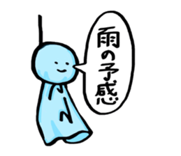 OMAE GA IUNA remake ver. sticker #9638440