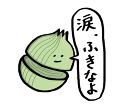 OMAE GA IUNA remake ver. sticker #9638441