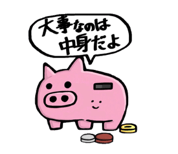 OMAE GA IUNA remake ver. sticker #9638443