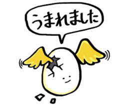 OMAE GA IUNA remake ver. sticker #9638444