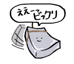 OMAE GA IUNA remake ver. sticker #9638445