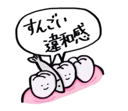 OMAE GA IUNA remake ver. sticker #9638446
