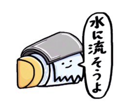 OMAE GA IUNA remake ver. sticker #9638447