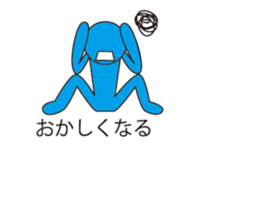 Oh My Balloon4 sticker #9638453