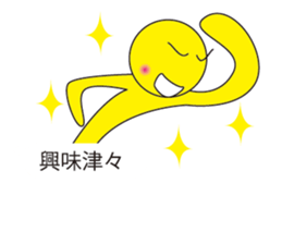 Oh My Balloon4 sticker #9638484