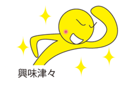 Oh My Balloon4 sticker #9638484