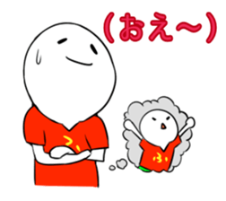 The dialect in Fukui!"oe-"only ver !! sticker #9638535