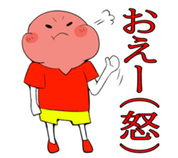 The dialect in Fukui!"oe-"only ver !! sticker #9638543