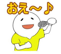 The dialect in Fukui!"oe-"only ver !! sticker #9638552