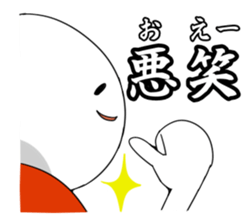 The dialect in Fukui!"oe-"only ver !! sticker #9638555