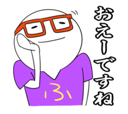 The dialect in Fukui!"oe-"only ver !! sticker #9638564