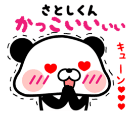LOVE SATOSHI sticker #9638888