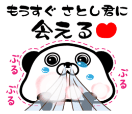LOVE SATOSHI sticker #9638891