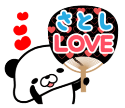 LOVE SATOSHI sticker #9638892
