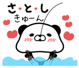 LOVE SATOSHI sticker #9638895