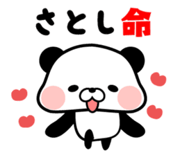 LOVE SATOSHI sticker #9638896