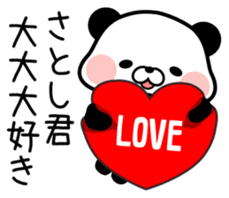 LOVE SATOSHI sticker #9638897