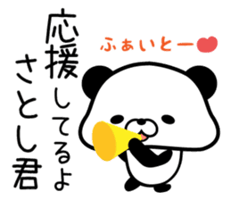 LOVE SATOSHI sticker #9638898