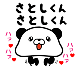 LOVE SATOSHI sticker #9638899