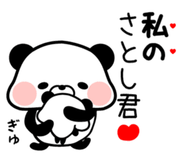 LOVE SATOSHI sticker #9638900