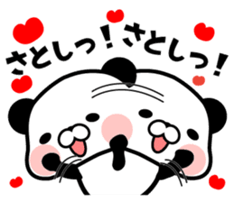 LOVE SATOSHI sticker #9638902