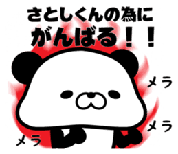 LOVE SATOSHI sticker #9638903