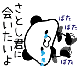 LOVE SATOSHI sticker #9638904