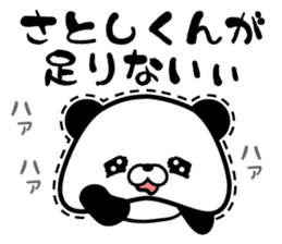 LOVE SATOSHI sticker #9638905