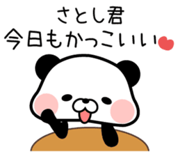 LOVE SATOSHI sticker #9638908