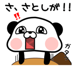 LOVE SATOSHI sticker #9638910