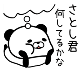 LOVE SATOSHI sticker #9638913