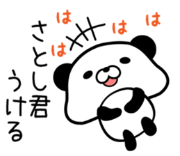 LOVE SATOSHI sticker #9638915