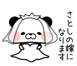 LOVE SATOSHI sticker #9638917