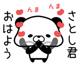 LOVE SATOSHI sticker #9638920