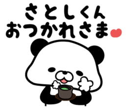 LOVE SATOSHI sticker #9638922