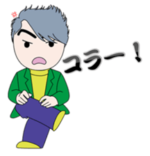 Mr.Chonji sticker #9639253