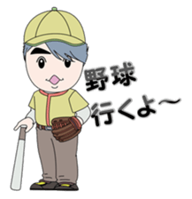 Mr.Chonji sticker #9639264