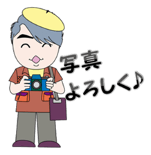 Mr.Chonji sticker #9639270