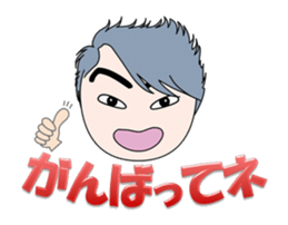 Mr.Chonji sticker #9639285