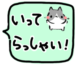 Hi, Hachiware cat3 sticker #9639583