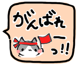Hi, Hachiware cat3 sticker #9639587