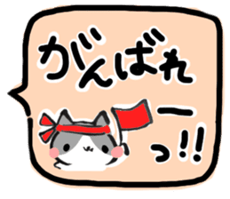 Hi, Hachiware cat3 sticker #9639587