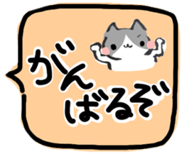Hi, Hachiware cat3 sticker #9639588
