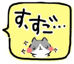 Hi, Hachiware cat3 sticker #9639590