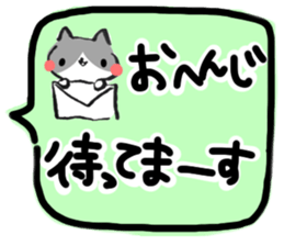 Hi, Hachiware cat3 sticker #9639600