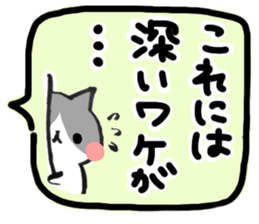 Hi, Hachiware cat3 sticker #9639601
