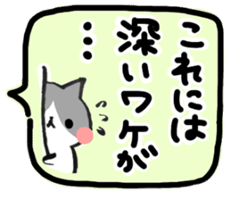 Hi, Hachiware cat3 sticker #9639601
