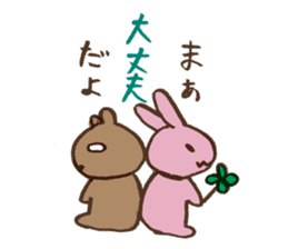 bullish rabbit and timid bear sticker #9639863