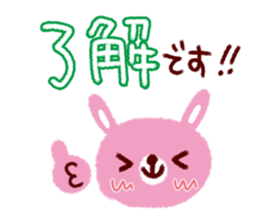 Neon character Sticker sticker #9639973